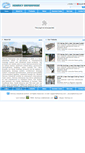 Mobile Screenshot of homray.com